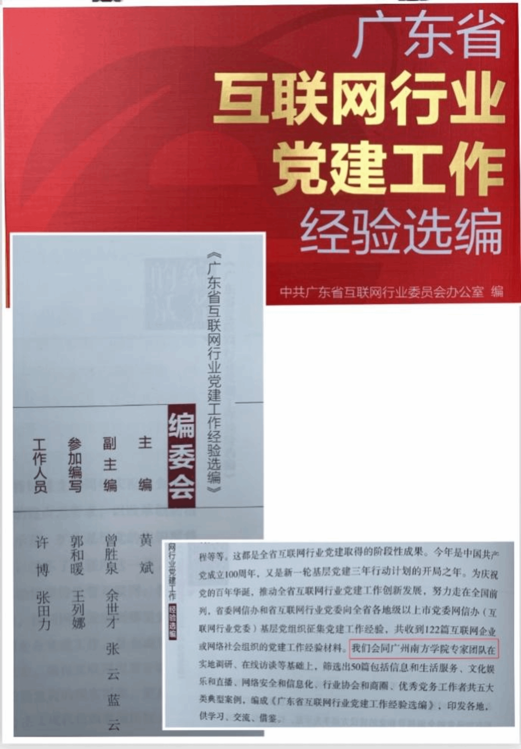 williamhill中国官网