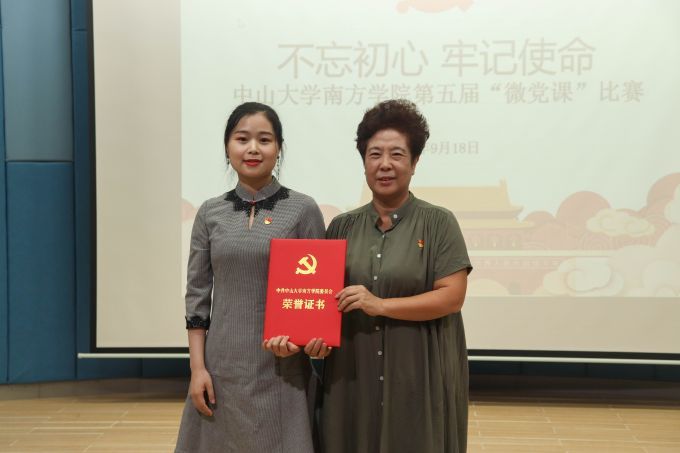 5d833962b0159.jpg 一等奖.jpg