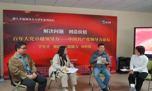 williamhill中国官网