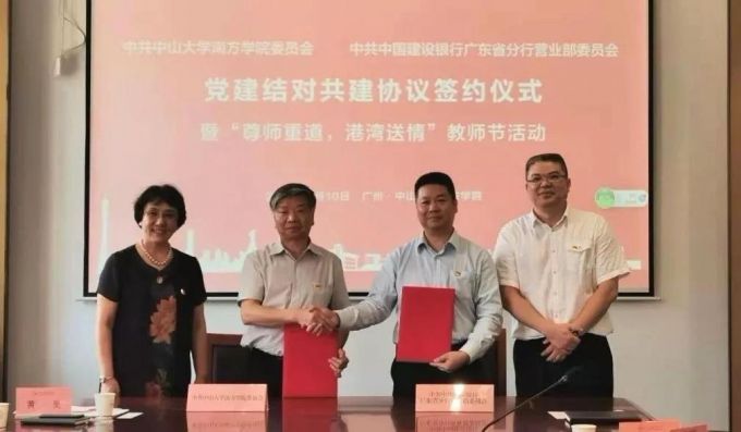 5d7f45460b056.jpg 微信图片_20190916162028.jpg