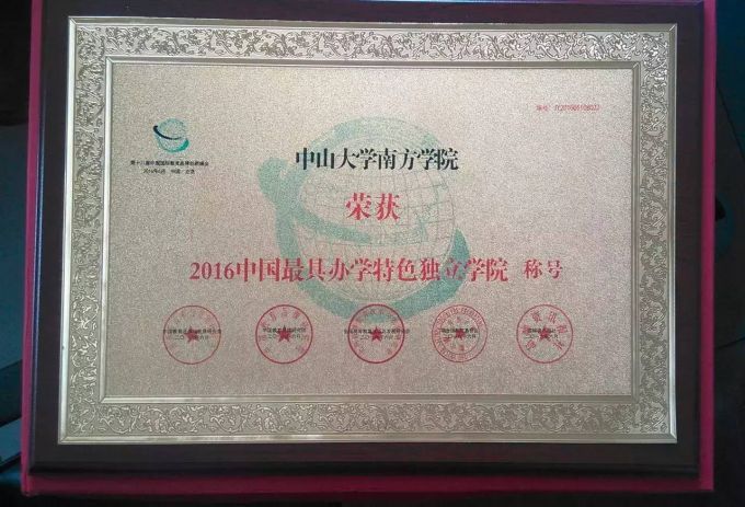 5786f6752a0d0.jpg C360_2016-07-13-16-48-41-354 拷贝.jpg