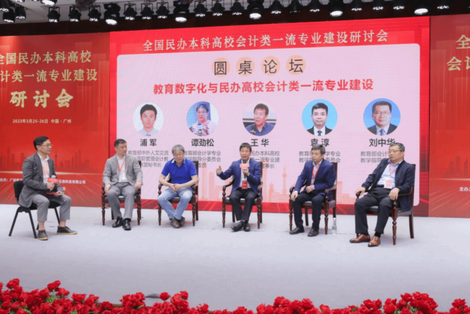 williamhill中国官网