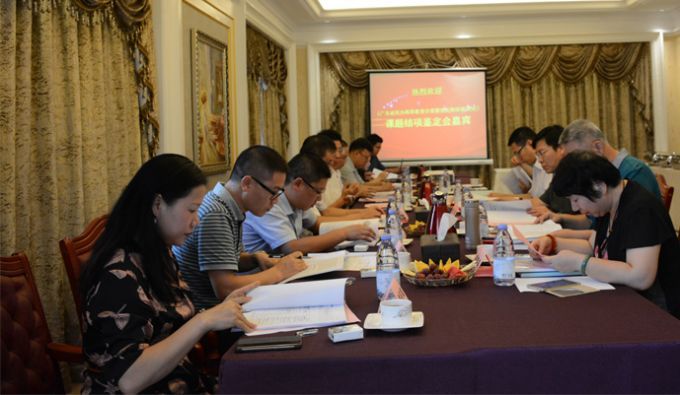 5b484a85c5577.jpg 课题结项1.jpg