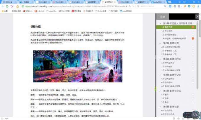 5e71fb68a87b6.jpg 图11.jpg