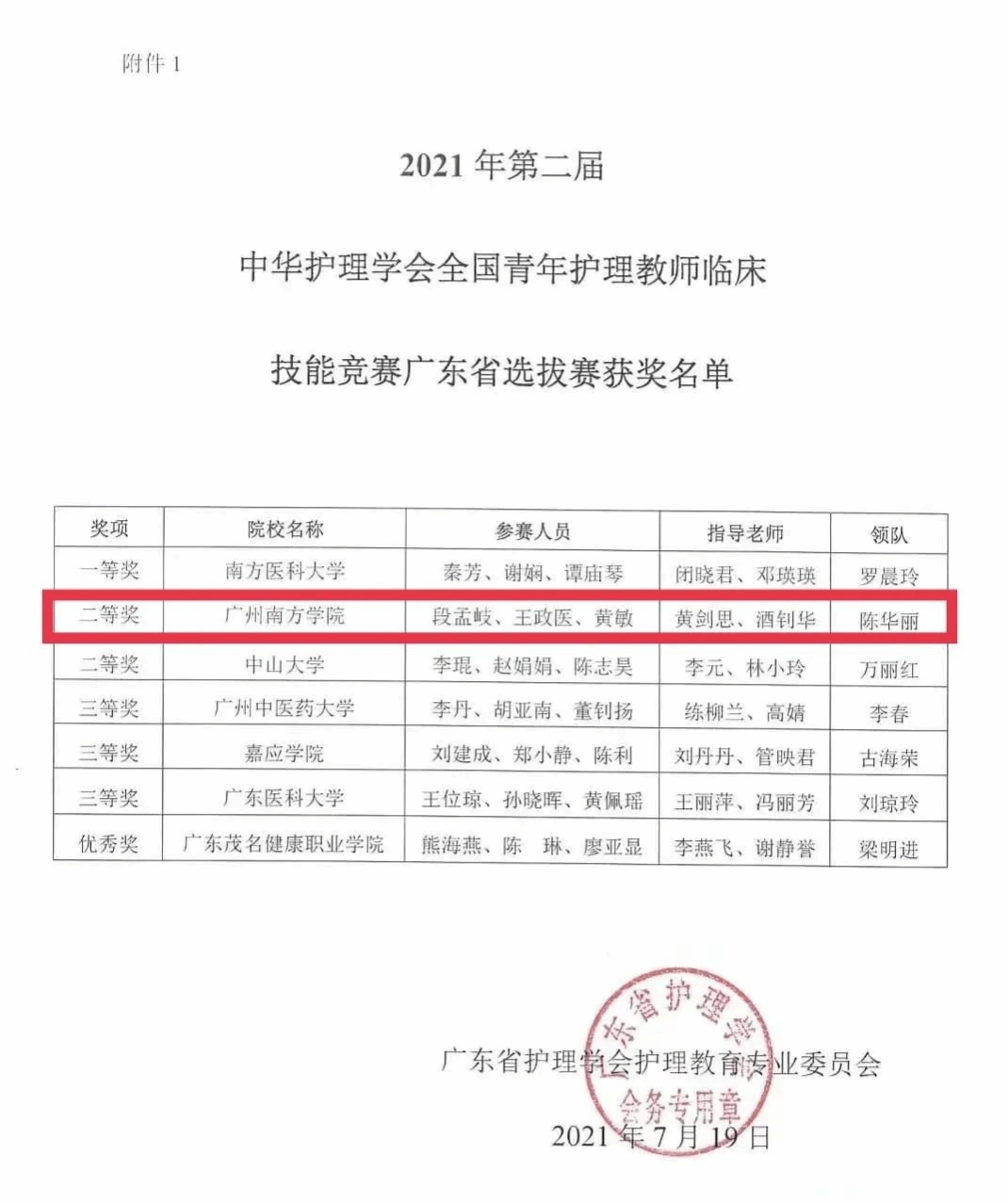 williamhill中国官网