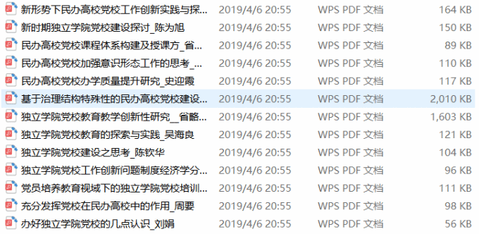 5df4c20116c69.png 图片1.png