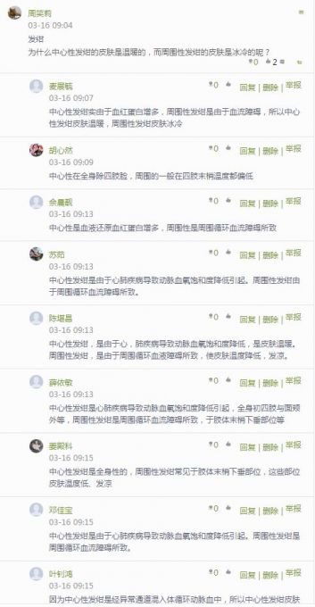 5e71fb318a67d.jpg 图九2.jpg