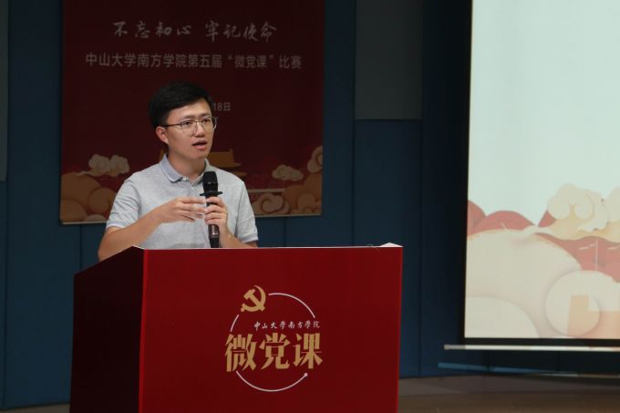 5d83392654684.jpg 黄昊老师主持.jpg