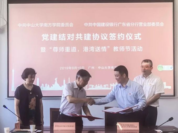 5d7f459b10337.jpg 微信图片_20190916162036.jpg