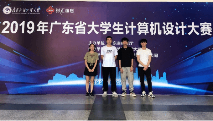 计算机设计大赛.png
