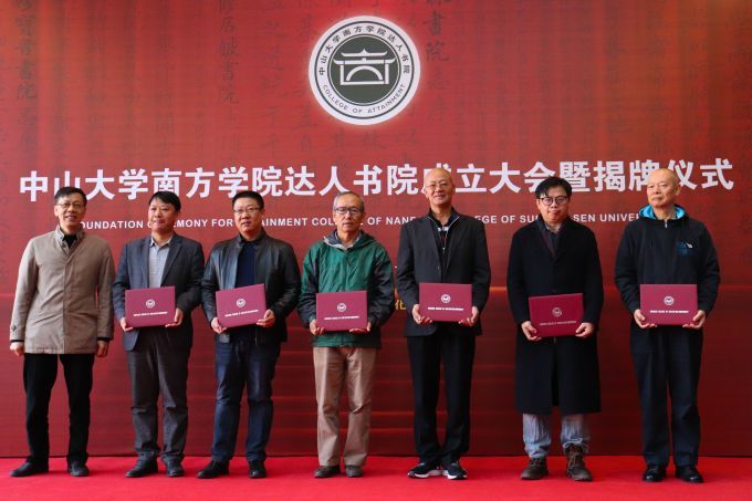 5df4c2706d6aa.jpg 颁发聘书1.jpg