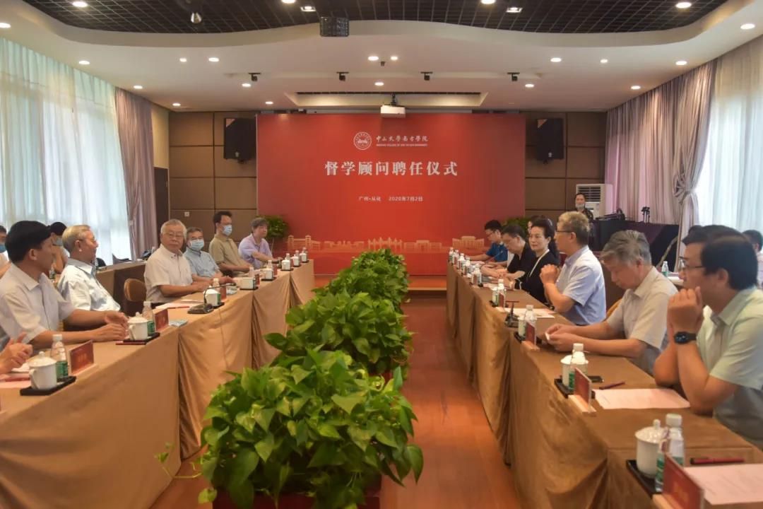 会议现场 会议现场