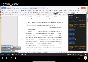 5e71faf2c7f34.png 图七.png