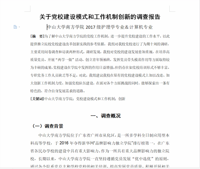 5df4c28c09afb.png 图片5.png