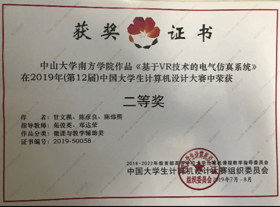 5d6e2befc2160.png 图片4.png