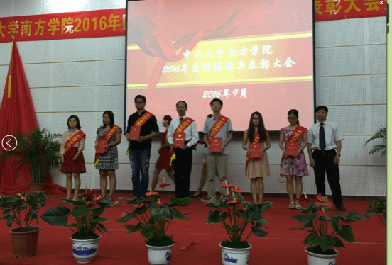 57d570e30d029.png 图片3.png