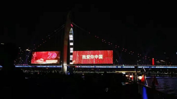 5d9075e7b2a03.jpg 珠江夜游.jpg