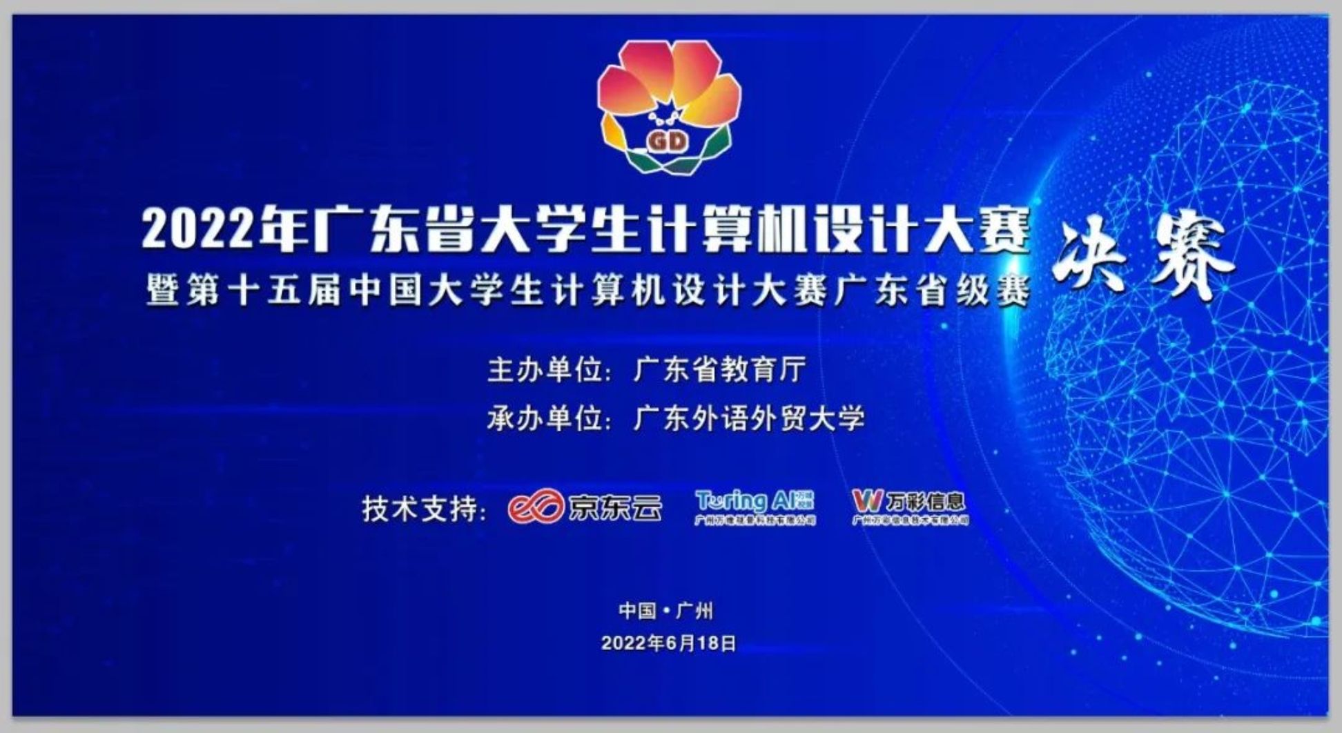 williamhill中国官网