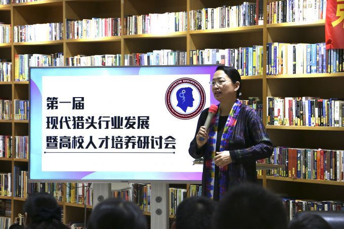 照片-中山大学南方学院龚鸣副院长.jpg