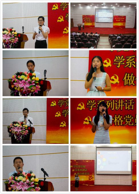 576febcc1f7f2.jpg 微党课.jpg