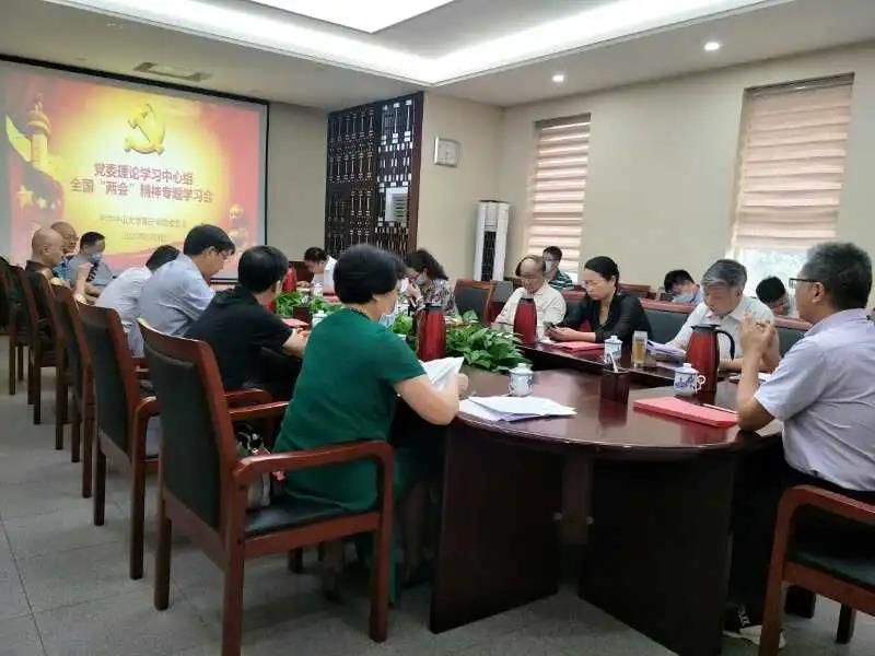 会议现场 会议现场